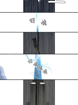 欲求王 ╱ Super Dick 1-134話 [完結]_0037
