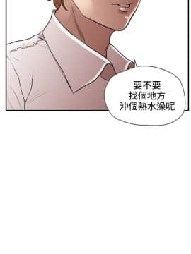 欲求王 ╱ Super Dick 1-134話 [完結]_0033
