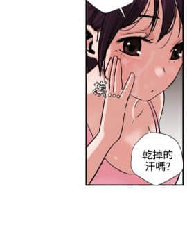 欲求王 ╱ Super Dick 1-134話 [完結]_0030