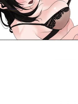 欲求王 ╱ Super Dick 1-134話 [完結]_0024