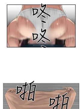 欲求王 ╱ Super Dick 1-134話 [完結]_0023