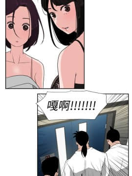 欲求王 ╱ Super Dick 1-134話 [完結]_0021