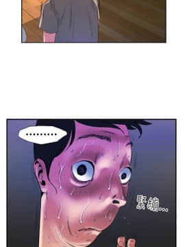 欲求王 ╱ Super Dick 1-134話 [完結]_0020