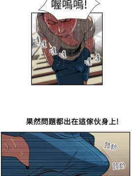 欲求王 ╱ Super Dick 1-134話 [完結]_0016