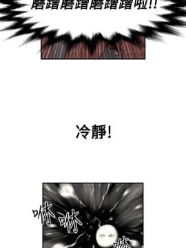 欲求王 ╱ Super Dick 1-134話 [完結]_0014