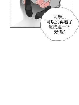 欲求王 ╱ Super Dick 1-134話 [完結]_0013