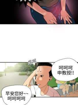 欲求王 ╱ Super Dick 1-134話 [完結]_0010