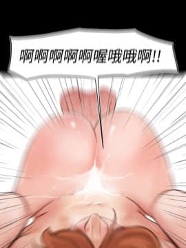 欲求王 ╱ Super Dick 1-134話 [完結]_0005