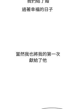SWEET SOUND 1-31話[完結]_0482