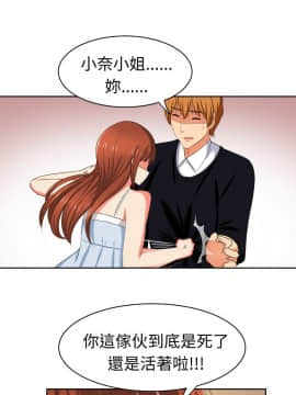 SWEET SOUND 1-31話[完結]_0476