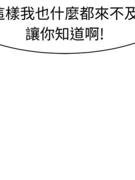 SWEET SOUND 1-31話[完結]_0473