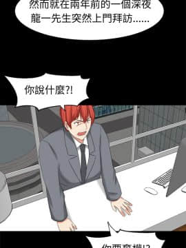SWEET SOUND 1-31話[完結]_0466