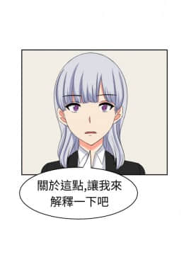 SWEET SOUND 1-31話[完結]_0465