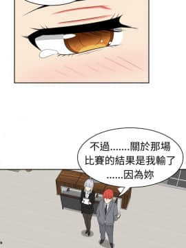 SWEET SOUND 1-31話[完結]_0463