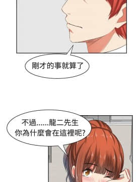 SWEET SOUND 1-31話[完結]_0461