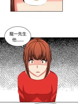 SWEET SOUND 1-31話[完結]_0448
