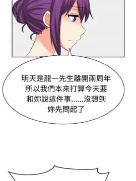 SWEET SOUND 1-31話[完結]_0446