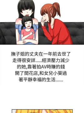 SWEET SOUND 1-31話[完結]_0444