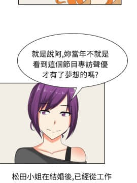 SWEET SOUND 1-31話[完結]_0440
