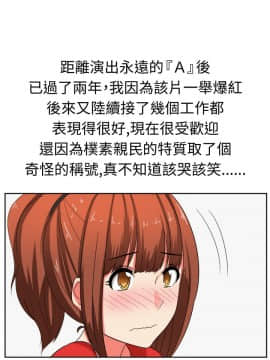SWEET SOUND 1-31話[完結]_0439