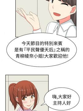 SWEET SOUND 1-31話[完結]_0437