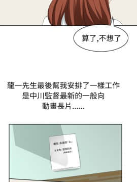 SWEET SOUND 1-31話[完結]_0434