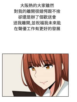 SWEET SOUND 1-31話[完結]_0433
