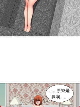SWEET SOUND 1-31話[完結]_0420