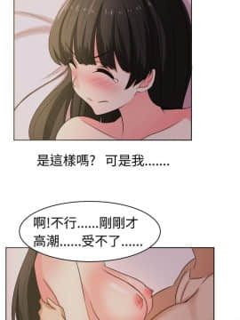 SWEET SOUND 1-31話[完結]_0393