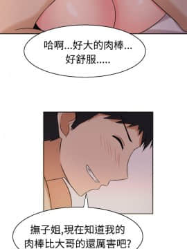 SWEET SOUND 1-31話[完結]_0391