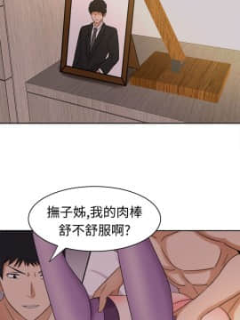 SWEET SOUND 1-31話[完結]_0389