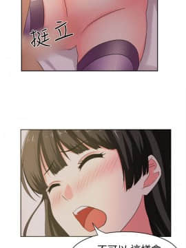 SWEET SOUND 1-31話[完結]_0387