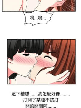 SWEET SOUND 1-31話[完結]_0380