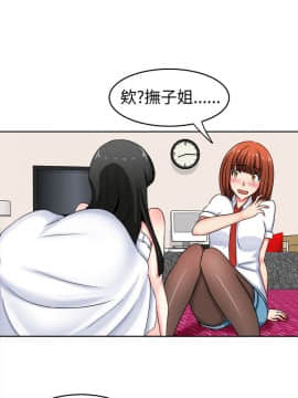 SWEET SOUND 1-31話[完結]_0379