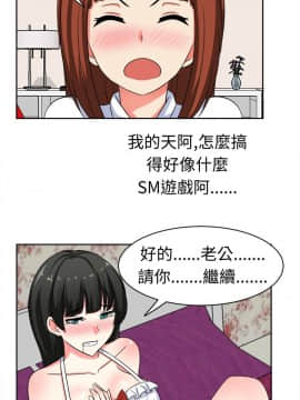 SWEET SOUND 1-31話[完結]_0376