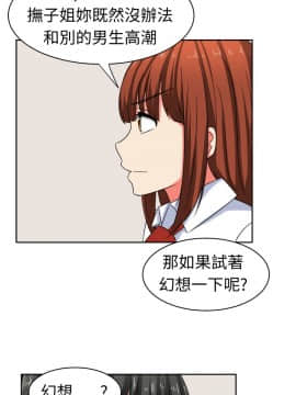 SWEET SOUND 1-31話[完結]_0371