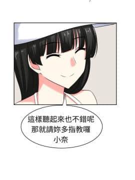 SWEET SOUND 1-31話[完結]_0370