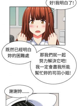 SWEET SOUND 1-31話[完結]_0369