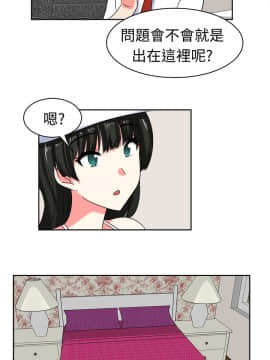 SWEET SOUND 1-31話[完結]_0368