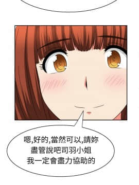 SWEET SOUND 1-31話[完結]_0357