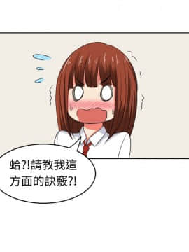 SWEET SOUND 1-31話[完結]_0352