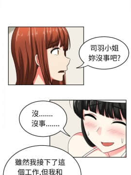 SWEET SOUND 1-31話[完結]_0351