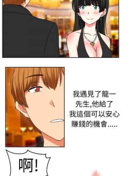 SWEET SOUND 1-31話[完結]_0350