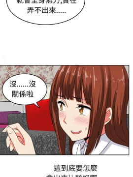 SWEET SOUND 1-31話[完結]_0345