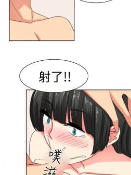 SWEET SOUND 1-31話[完結]_0333