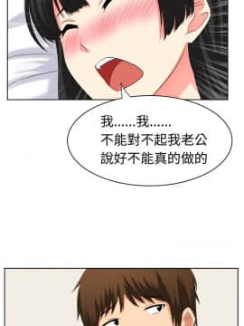 SWEET SOUND 1-31話[完結]_0329