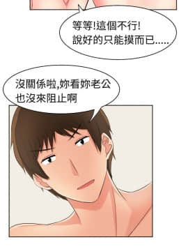 SWEET SOUND 1-31話[完結]_0328
