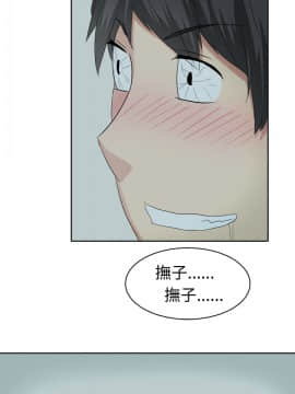 SWEET SOUND 1-31話[完結]_0326