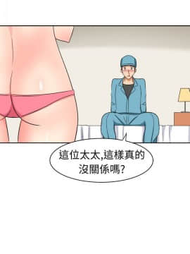 SWEET SOUND 1-31話[完結]_0323