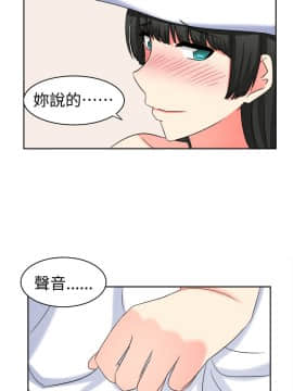 SWEET SOUND 1-31話[完結]_0314